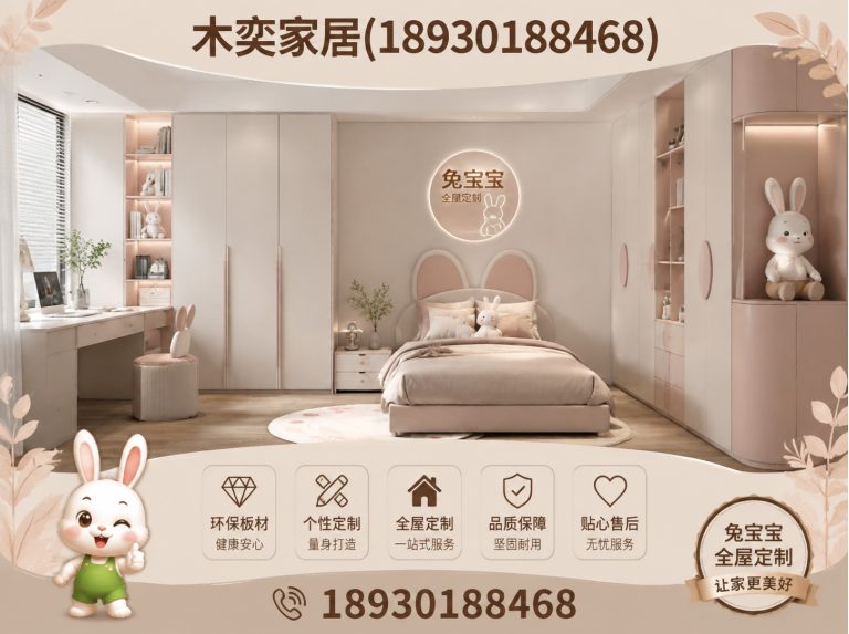 浦东新区透明报价定制展示图