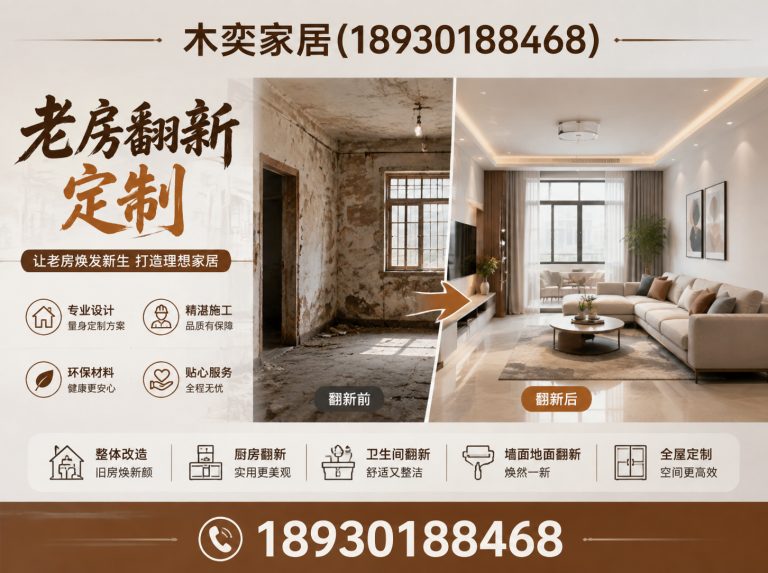 浦东新区兔宝宝全屋定制展示图